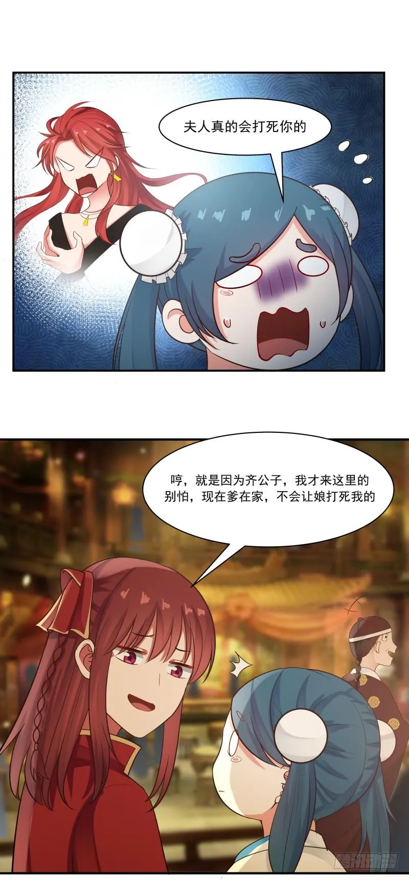 青楼3
