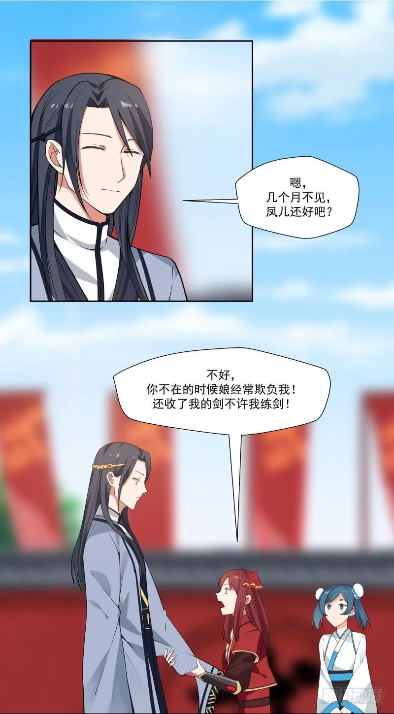 改善体质1