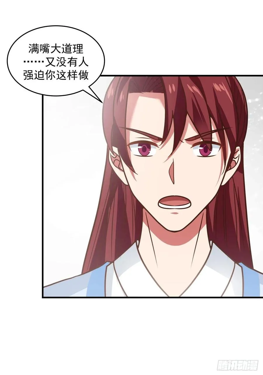 正真的女儿3
