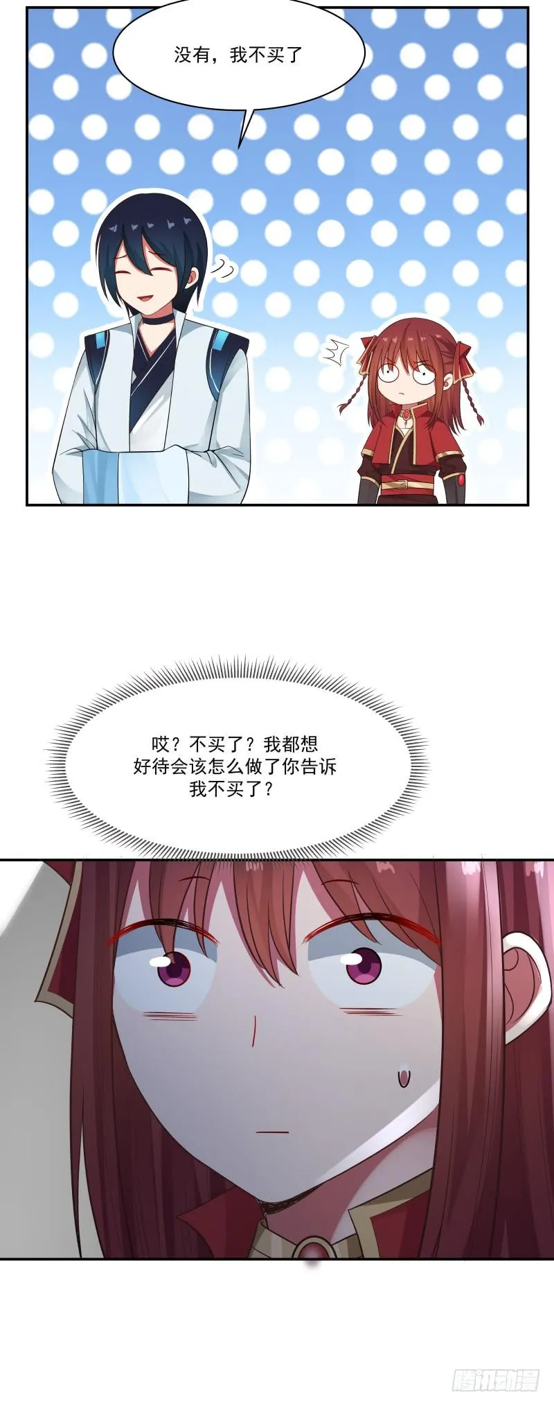 小偷2