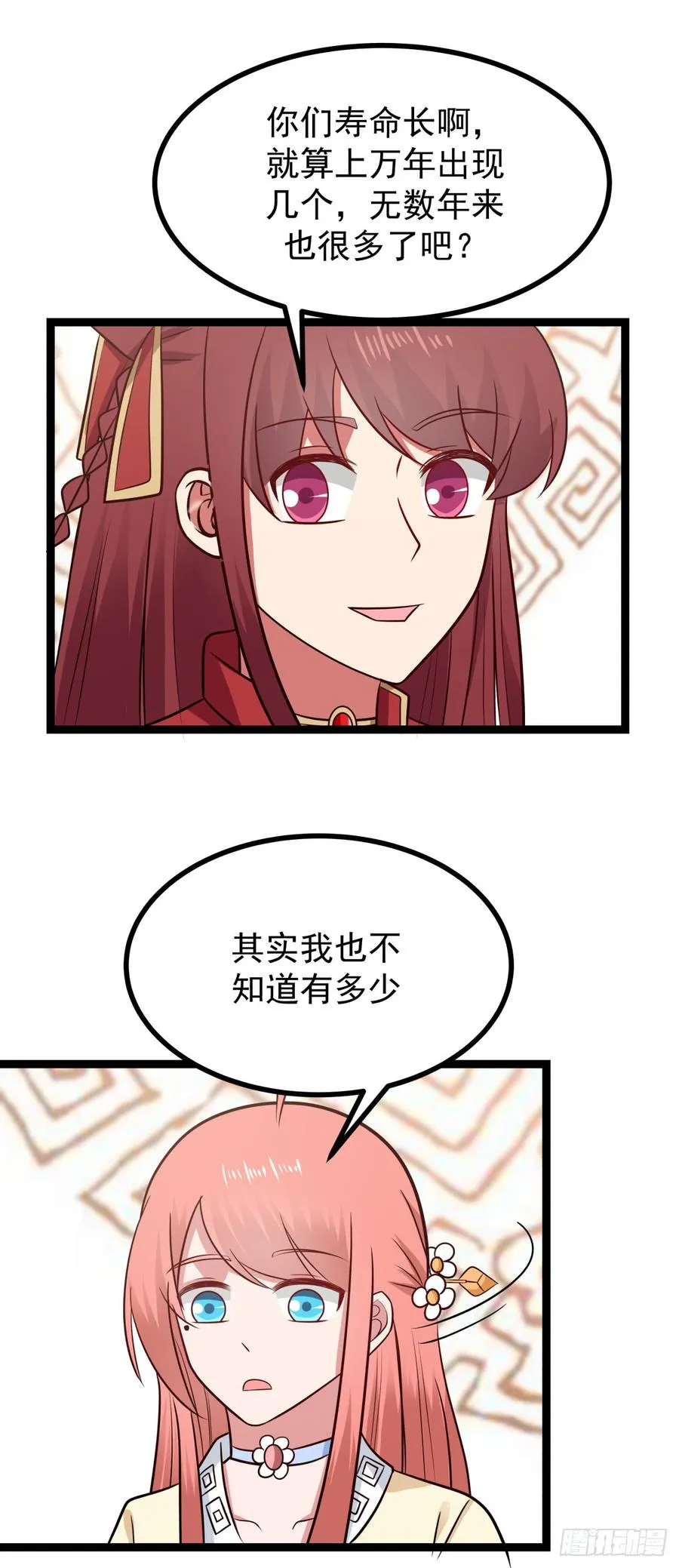 诞生与结合1