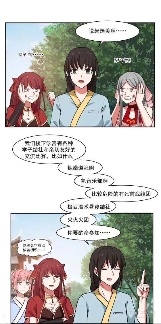 还会见面的1