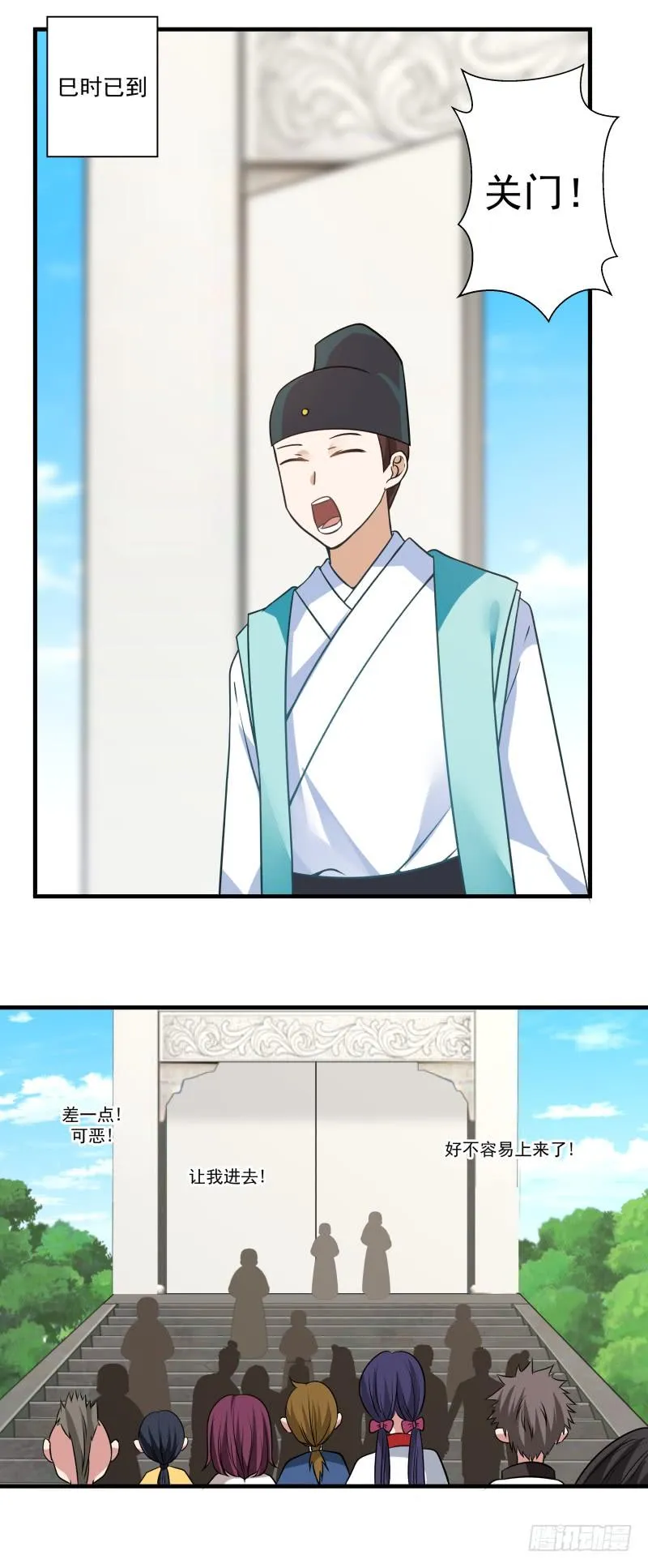 诚意？2