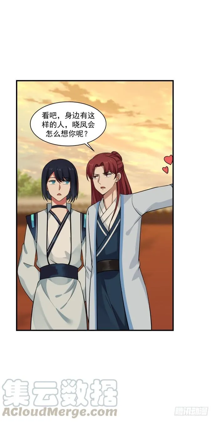夫妻与姐弟4
