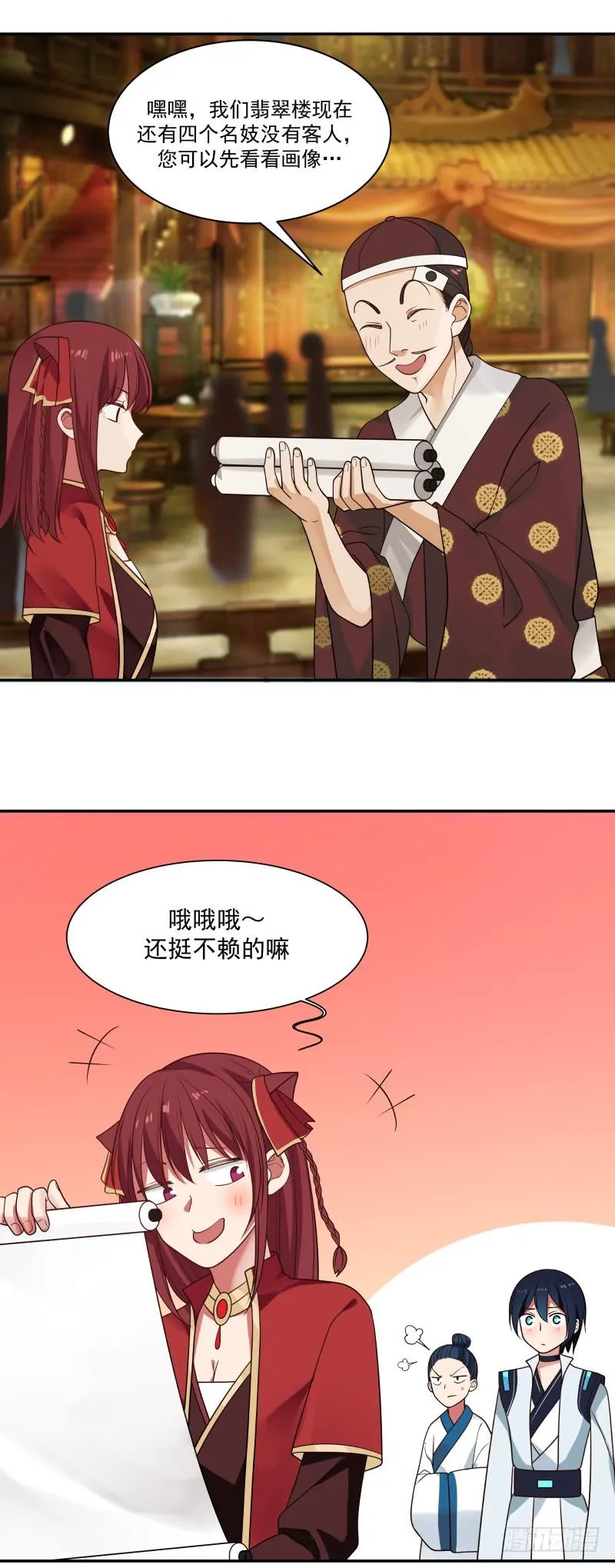 嫖妓竟然被认出来1