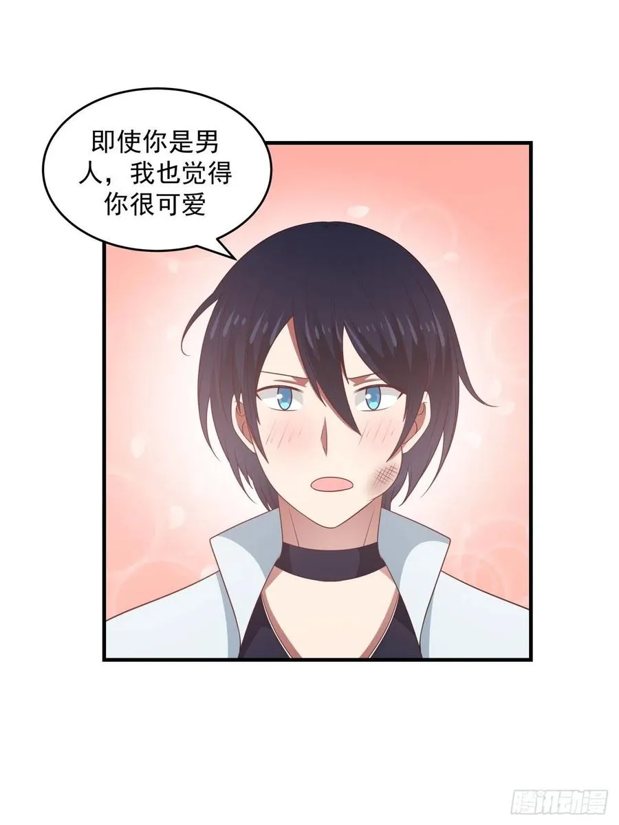 将我的爱递给你4