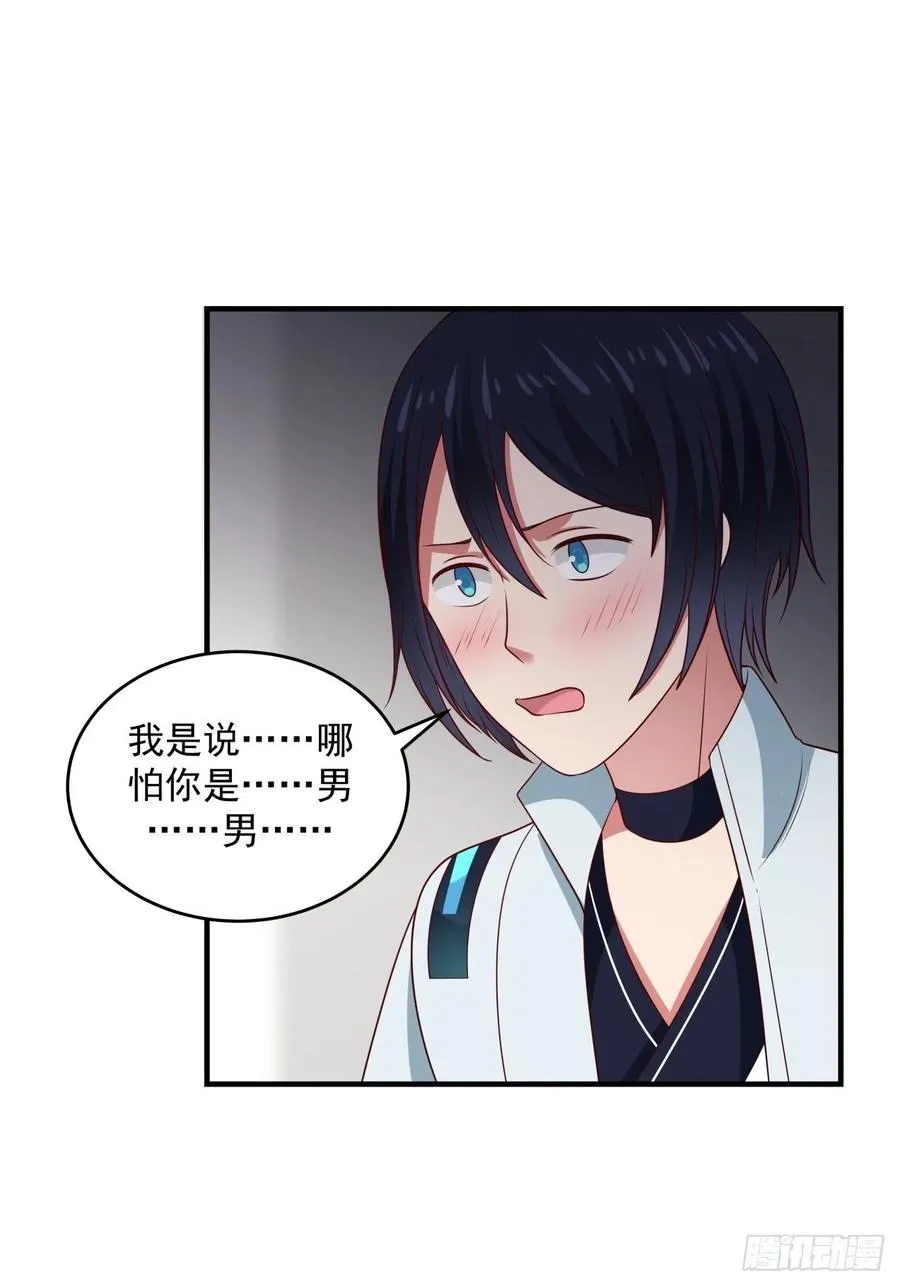 将我的爱递给你2