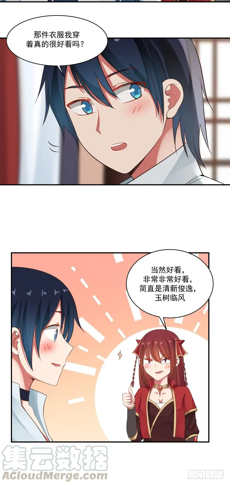 小偷4