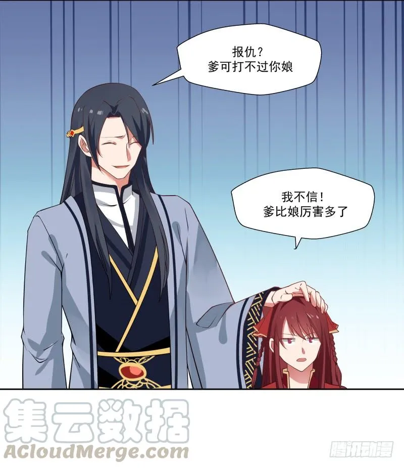 改善体质4