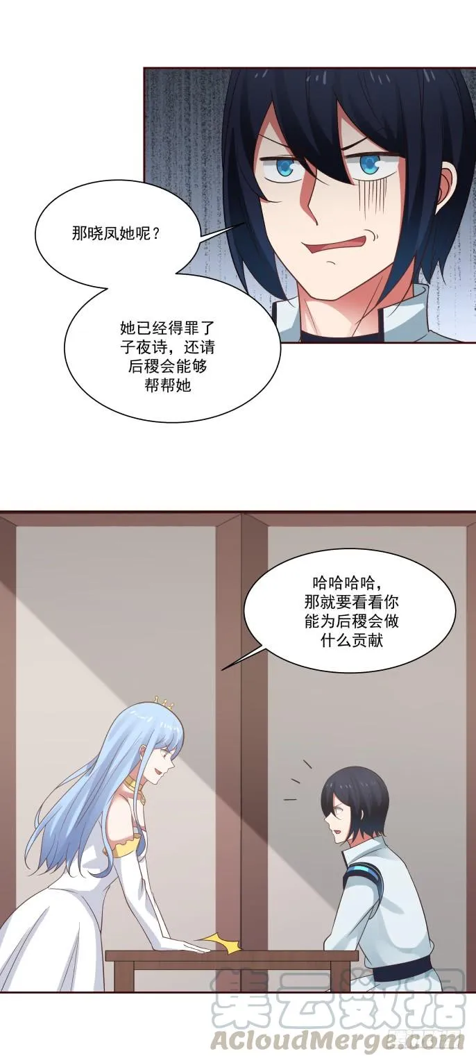 特权与绝密4