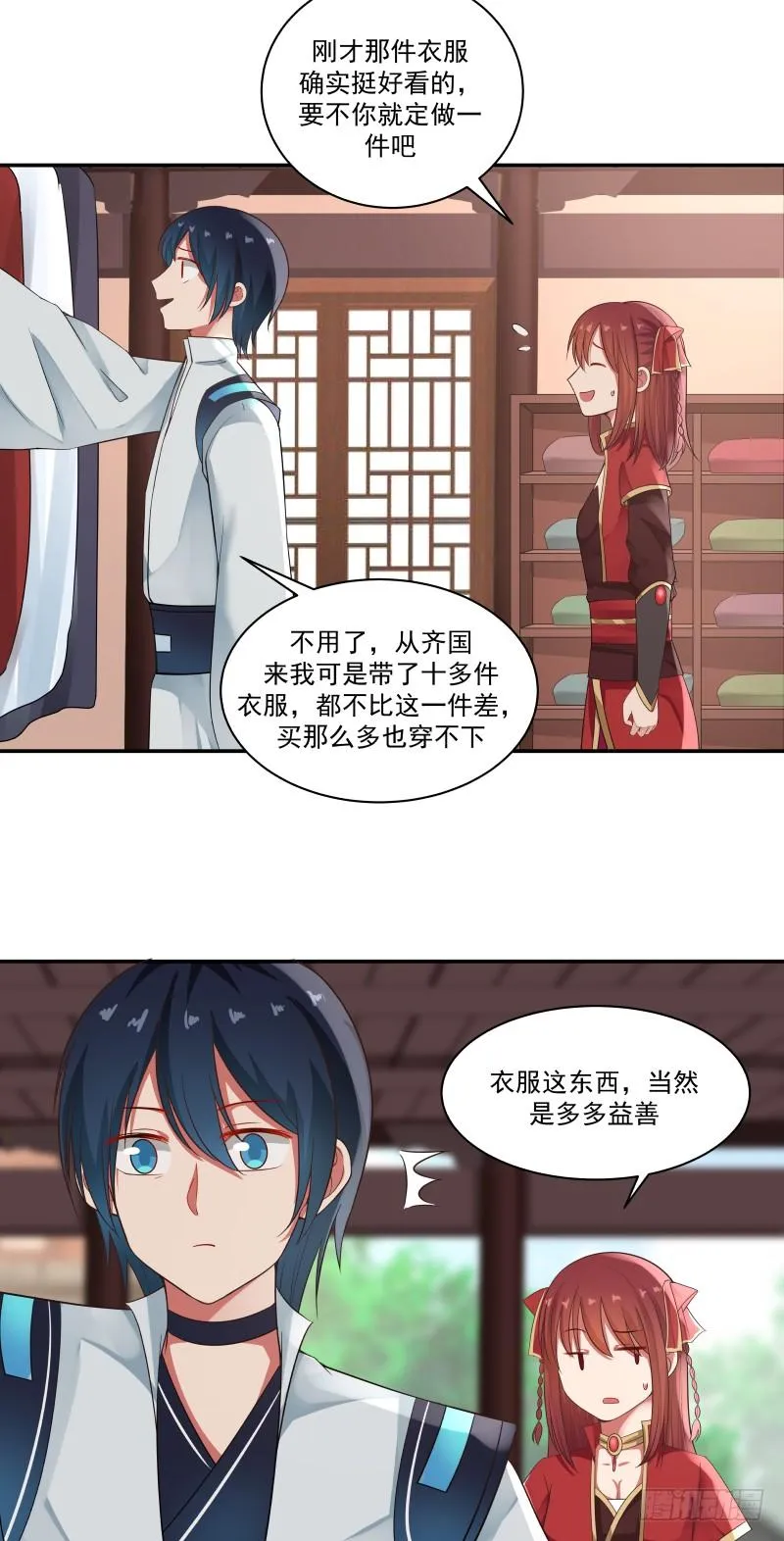 小偷3