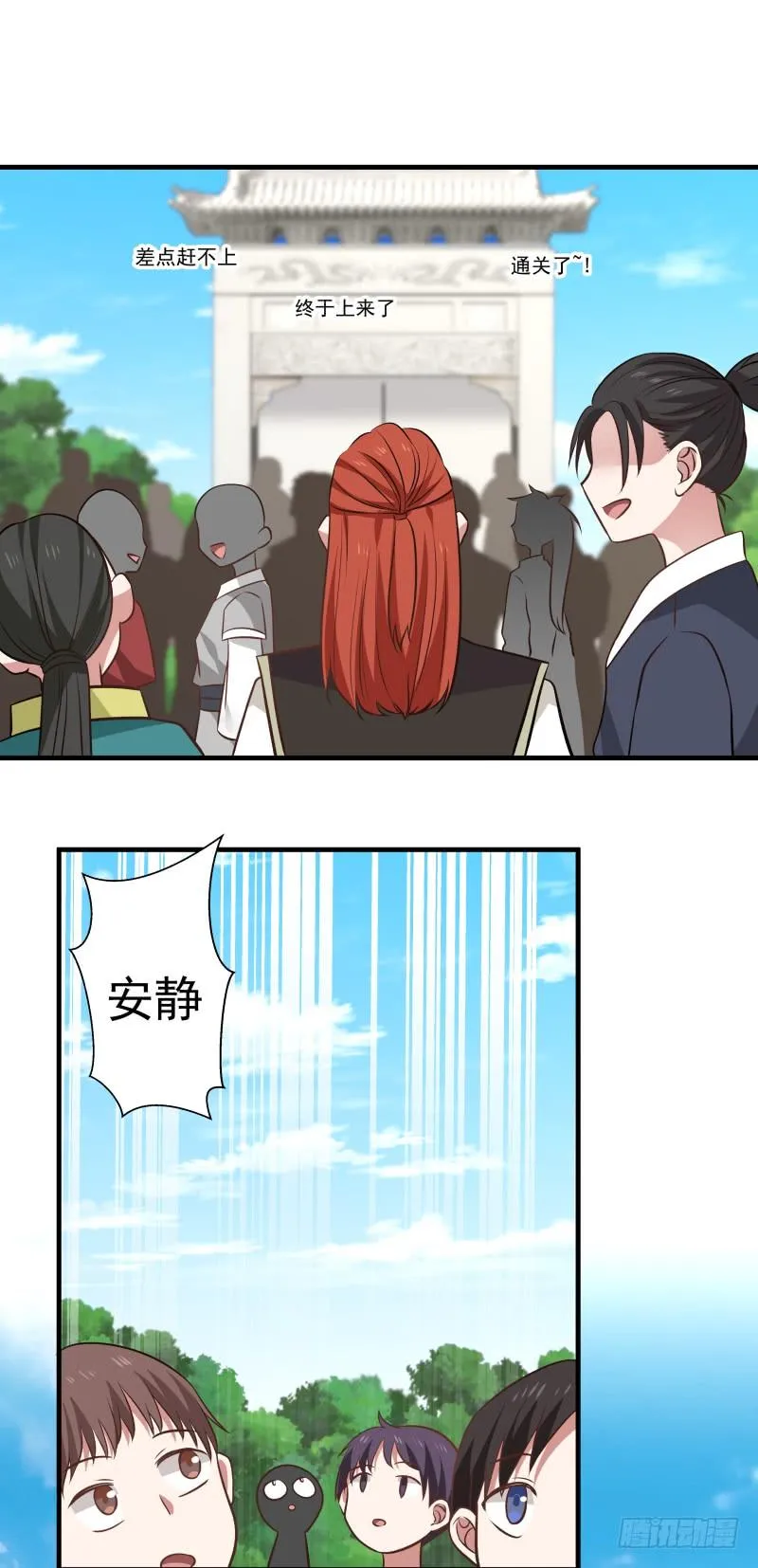 诚意？3