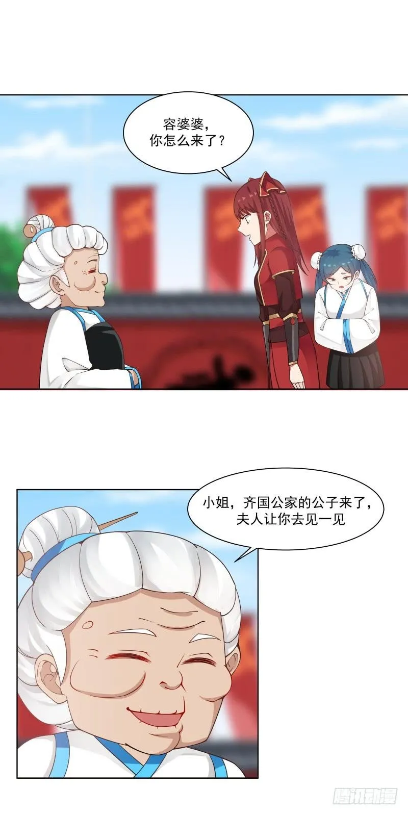 见过风姐姐1