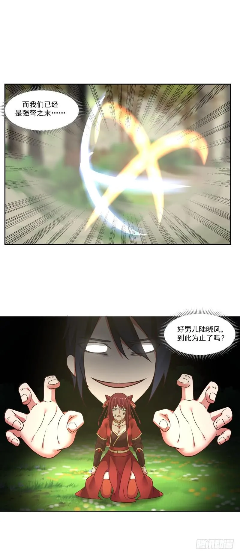 突破2