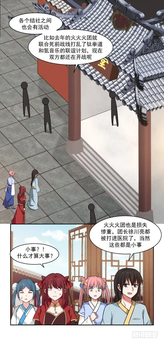 还会见面的2