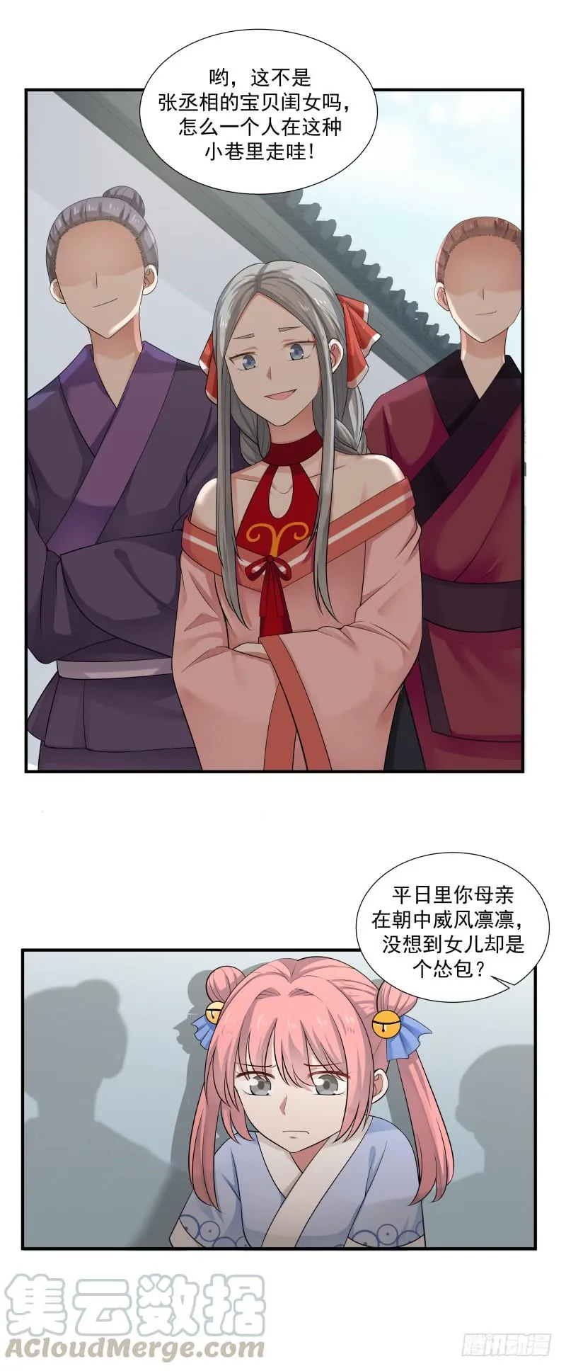 放开那女孩4