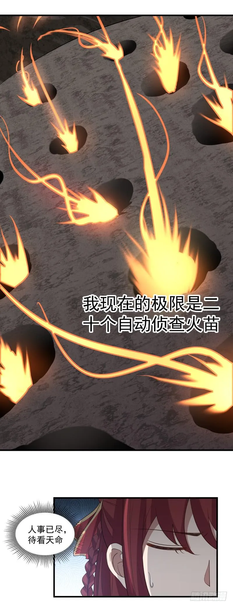 未能进前三甲3