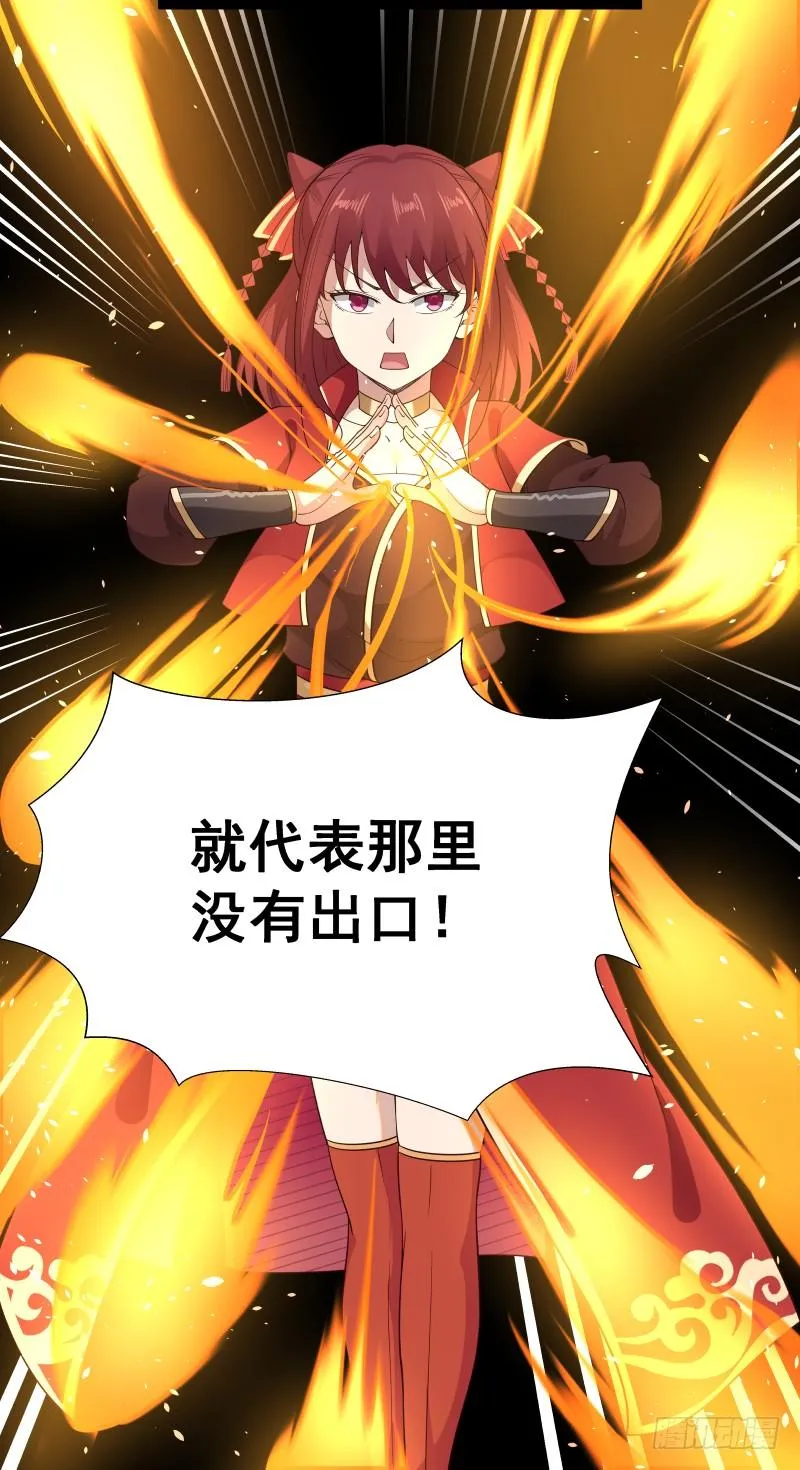 未能进前三甲2
