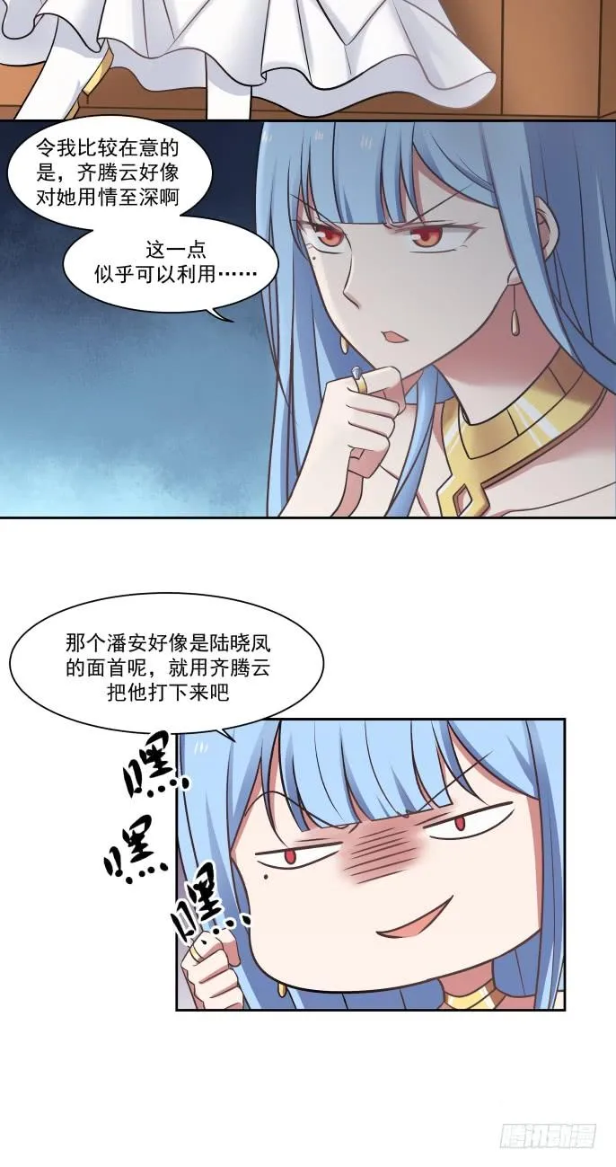 皇权与秘密2