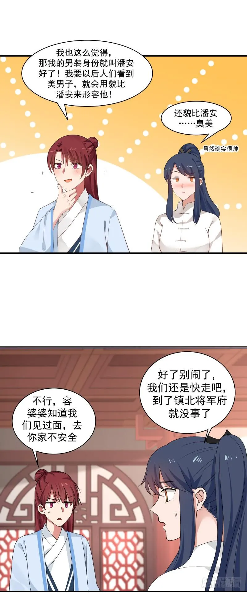 放开那女孩1