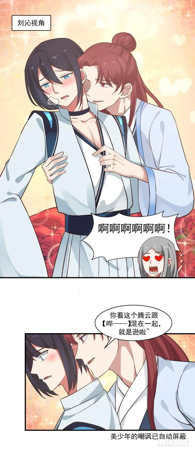夫妻与姐弟1