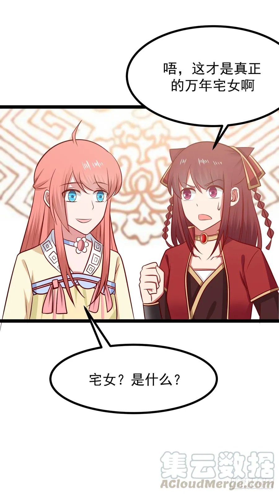 诞生与结合4