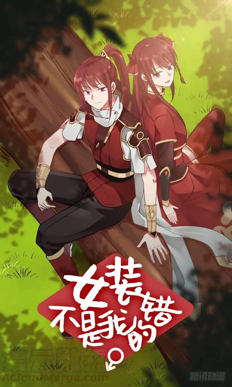 未婚夫0