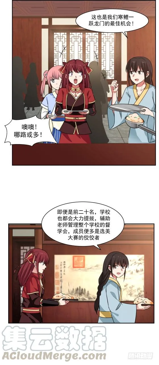 还会见面的4