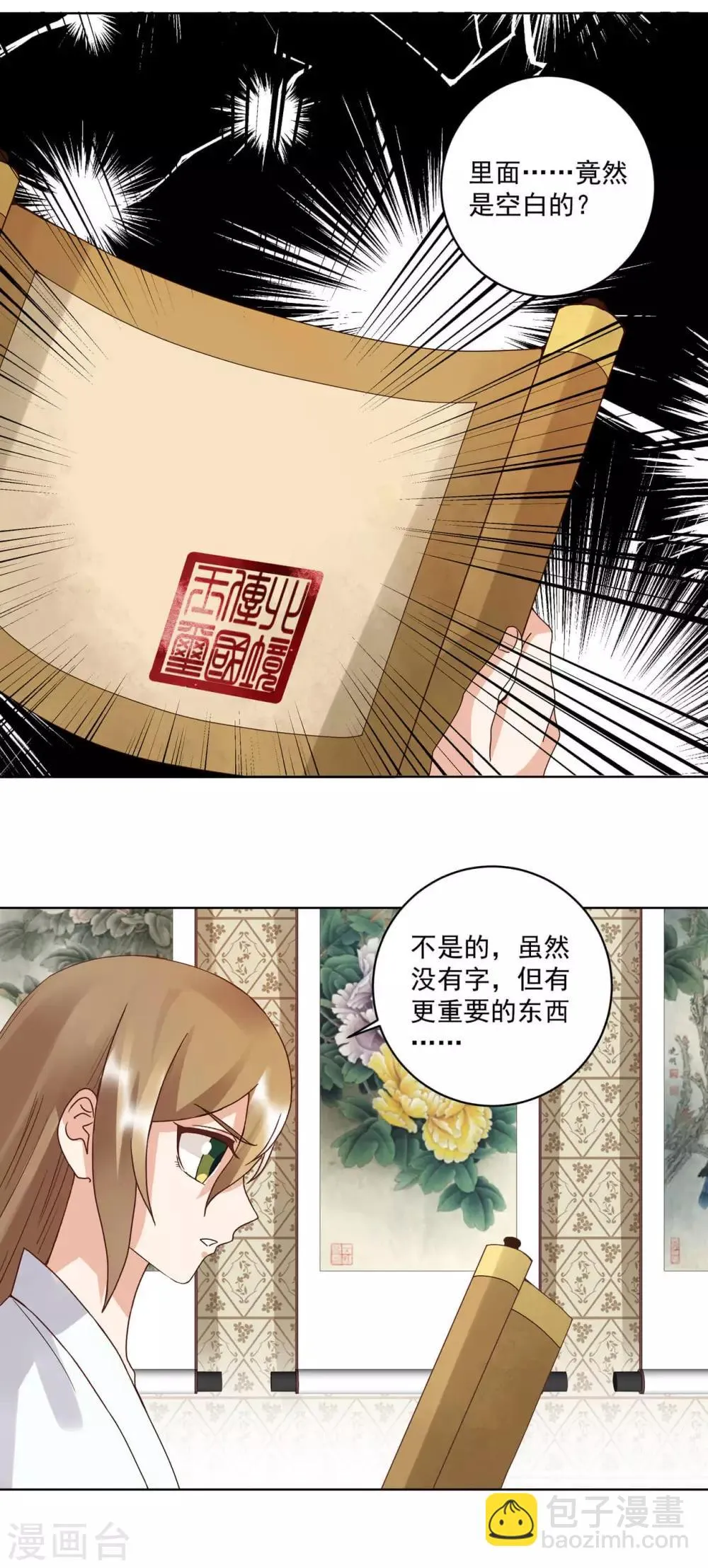 第176话3
