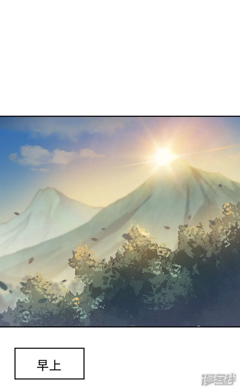 第16话 古仙尊…竟如此可爱1
