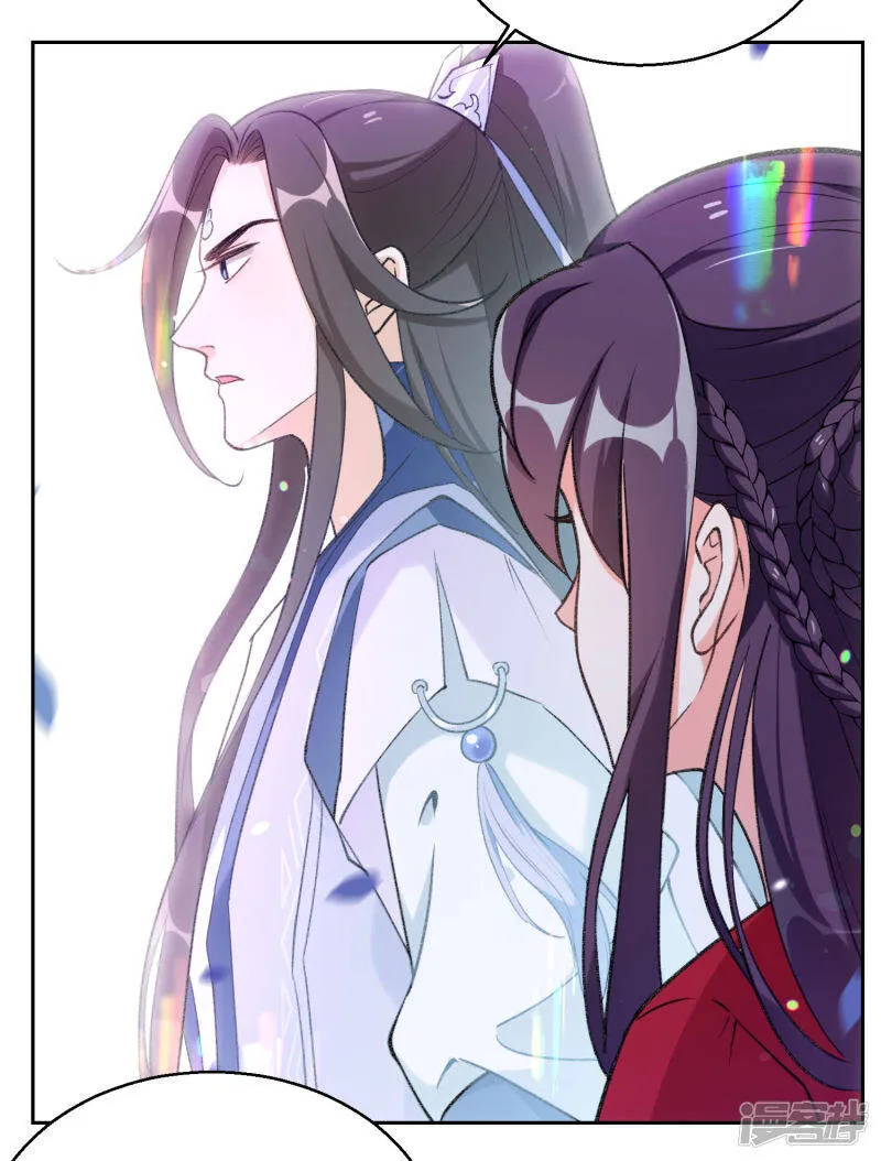 第30话 不可告人的秘密2