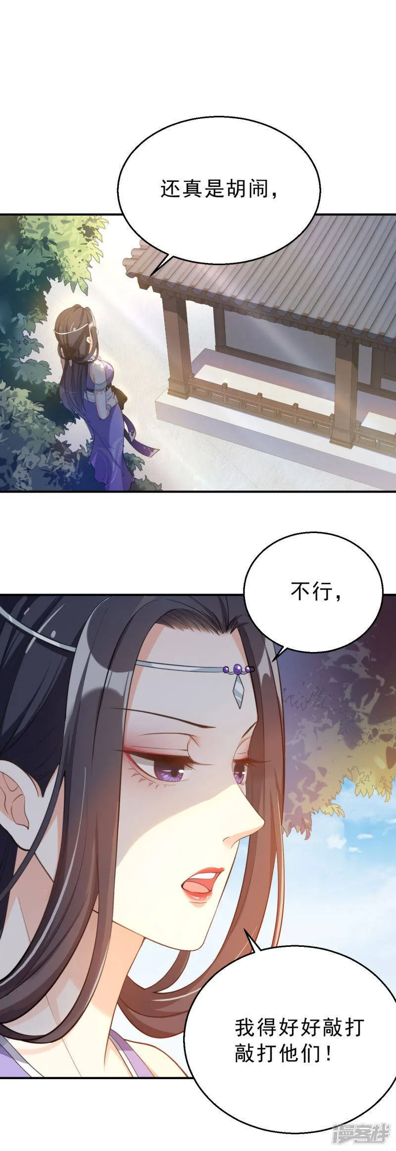 第8话 我看到太阳了1