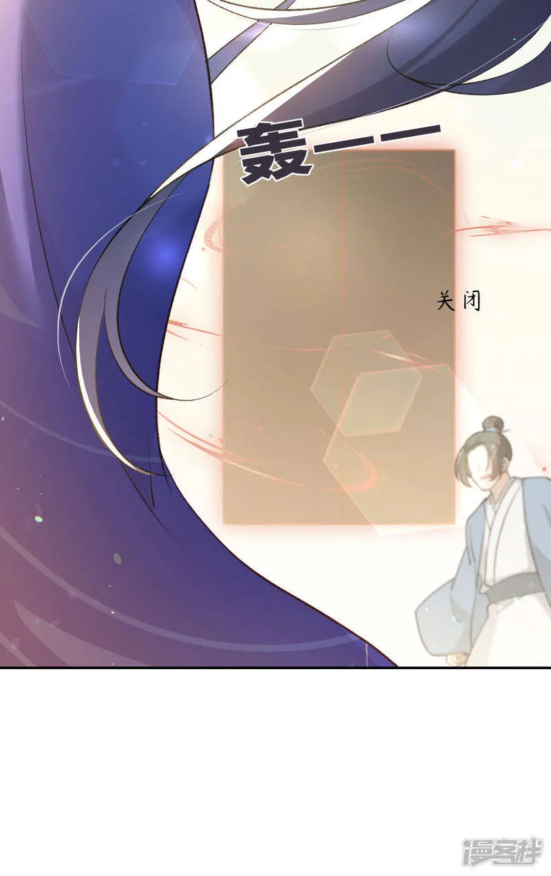 第27话 我去打工了！0