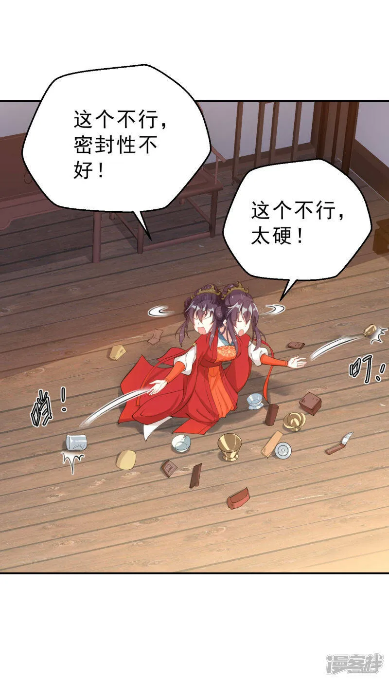 第8话 我看到太阳了2