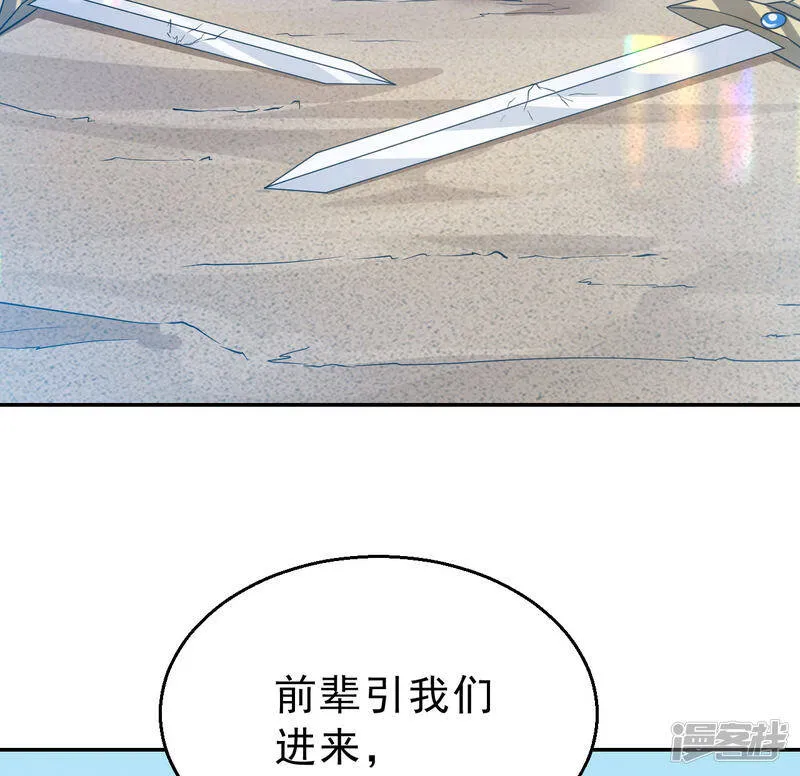 第33话1 有缘人4