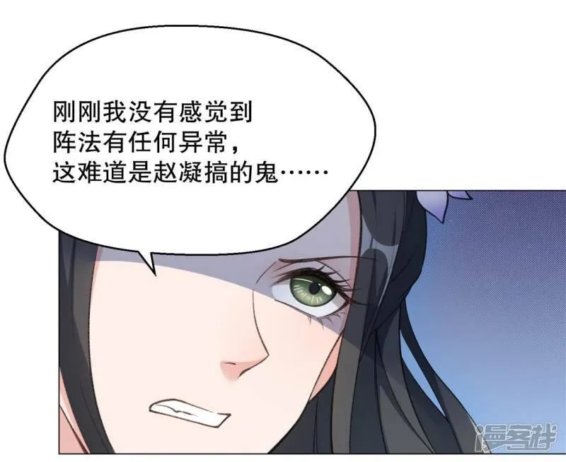 第27话 我去打工了！1