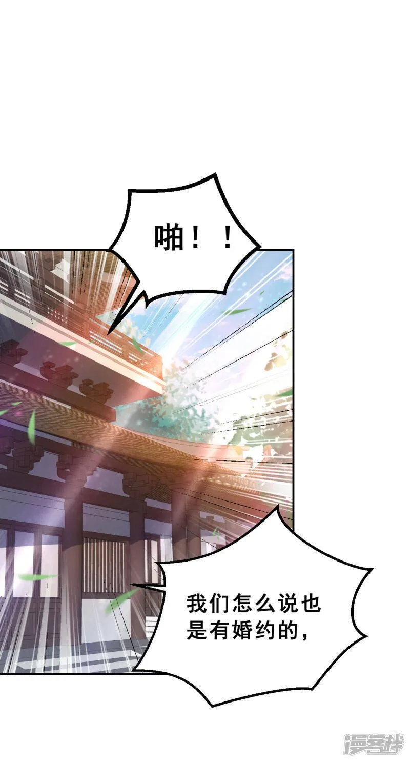 第7话 引气入体1