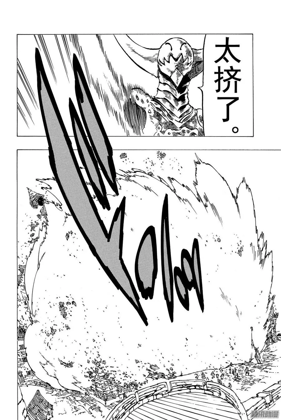 第120话 压倒性的暴力4
