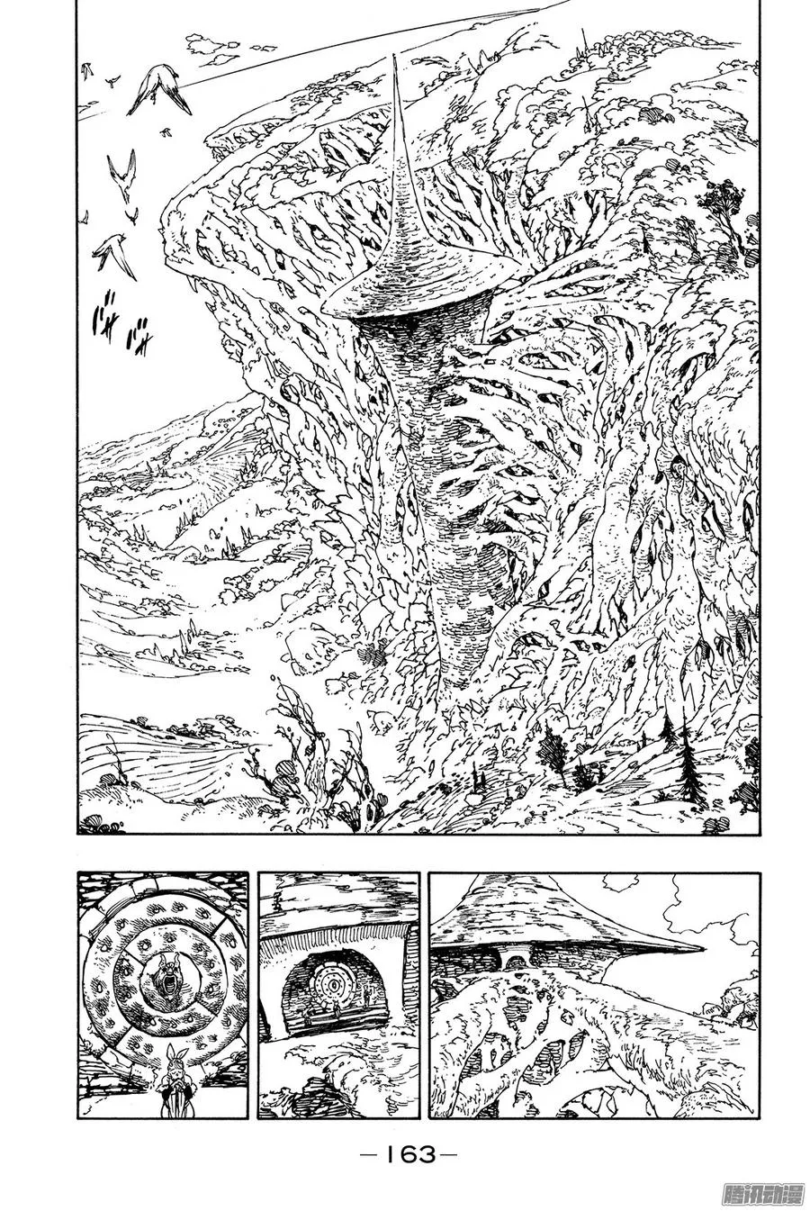 第153话 颤栗的告白1