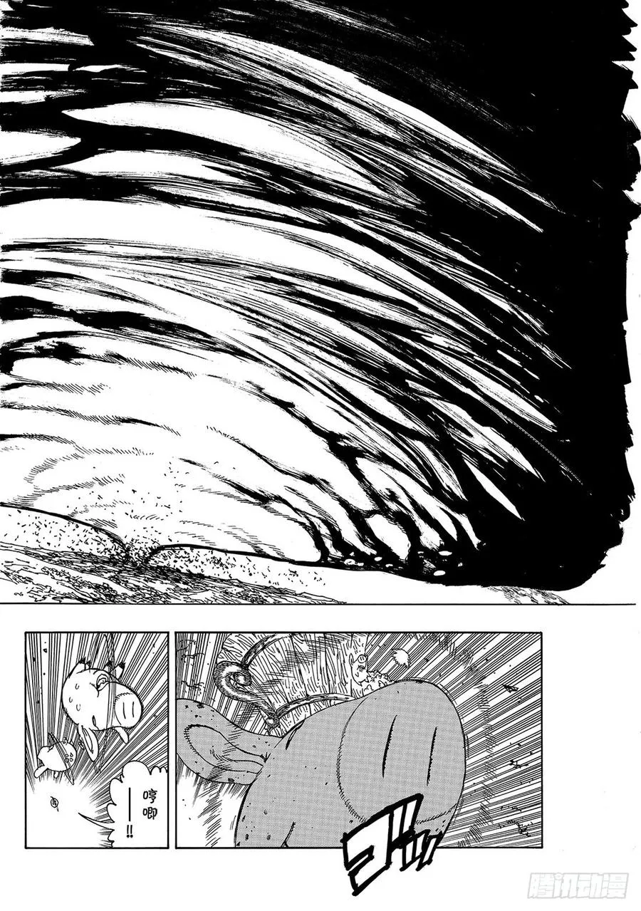 第332话 代价2