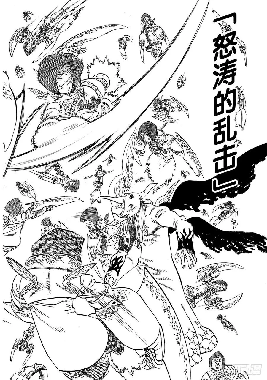 第279话 胜利的钟声4
