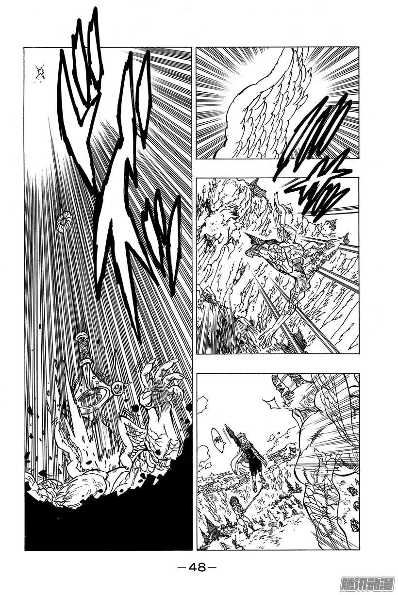 第98话 祈祷4