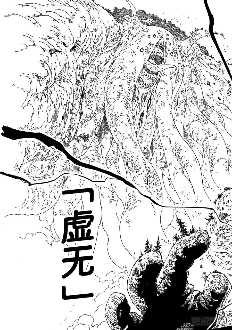 第331话 不共戴天3