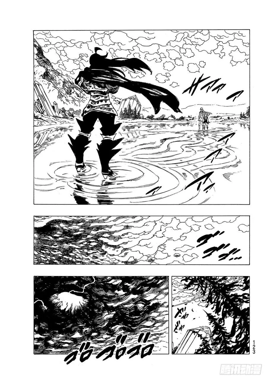 第314话 冷酷无情的救赎3