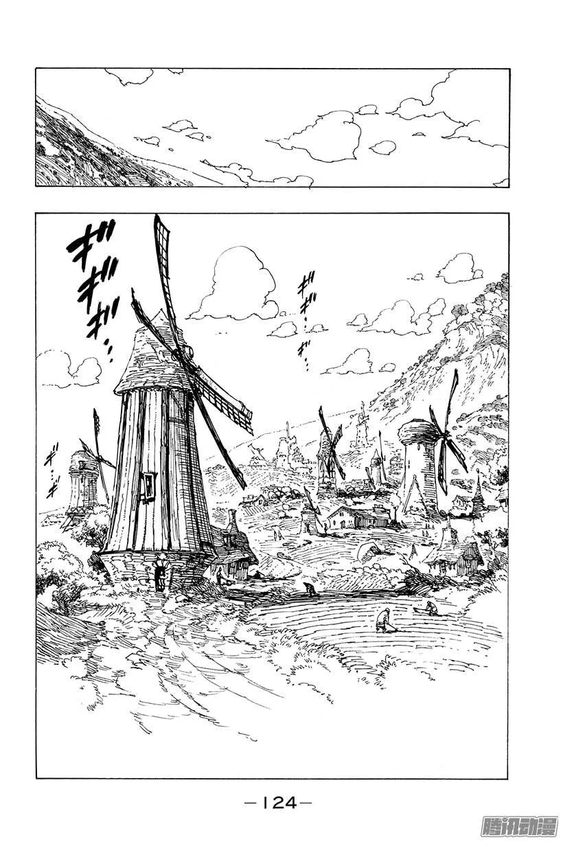 第52话 传言的真相4