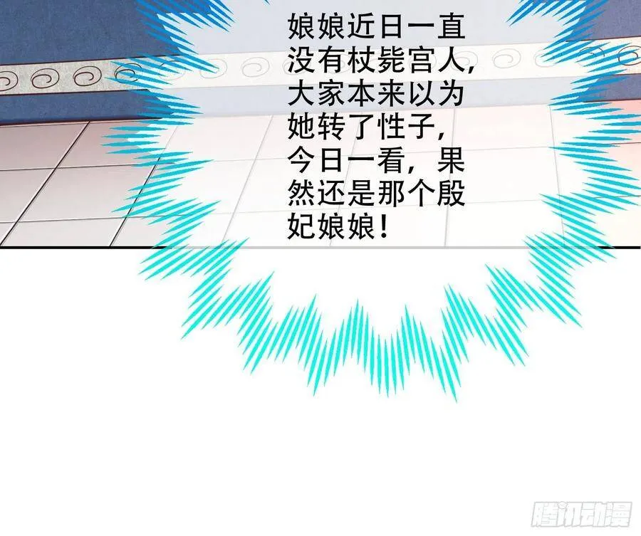 有人不乖了3