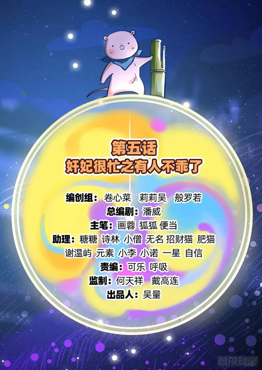 有人不乖了1