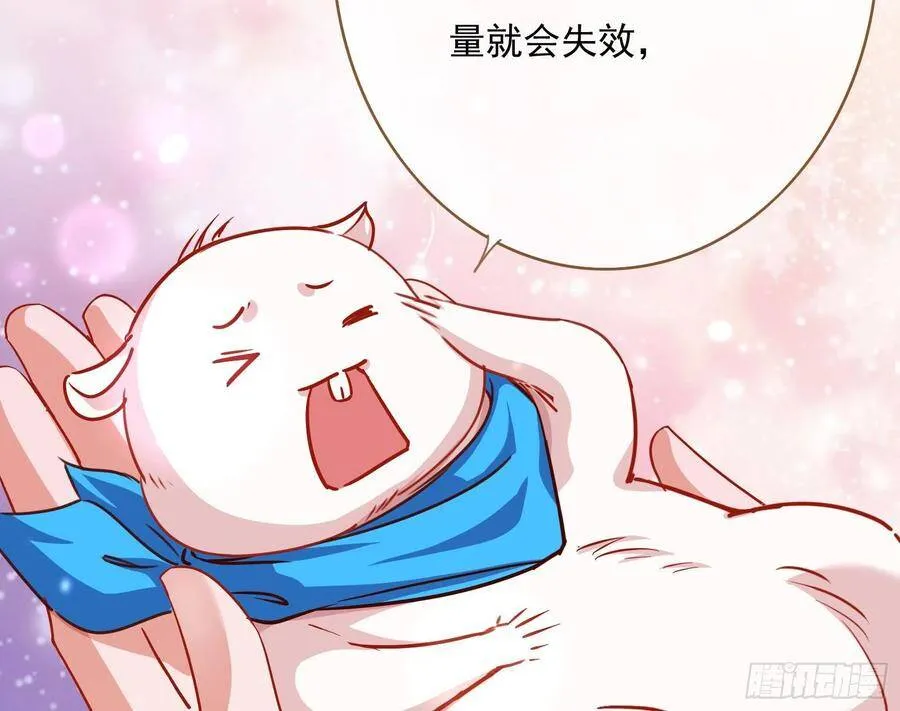 混进皇宫2