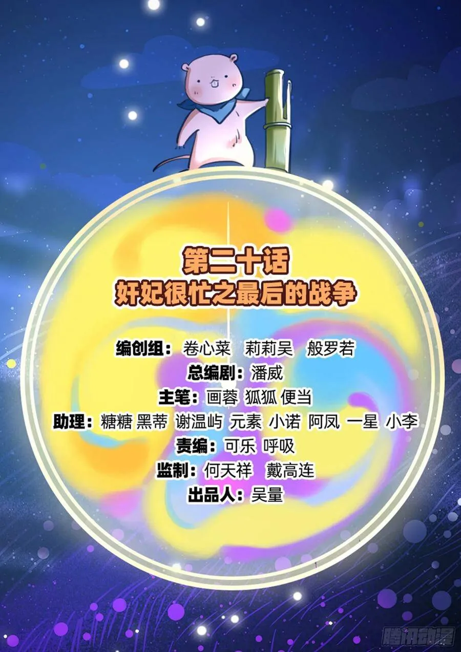最后的战争1