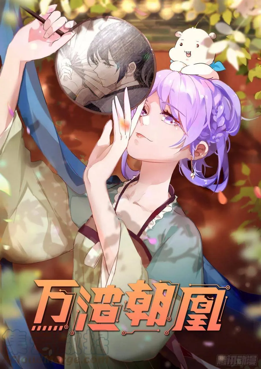 预告1